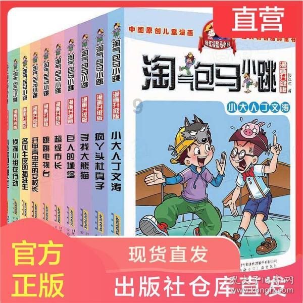 甘肃国能民勤100MW风电项目主体完工