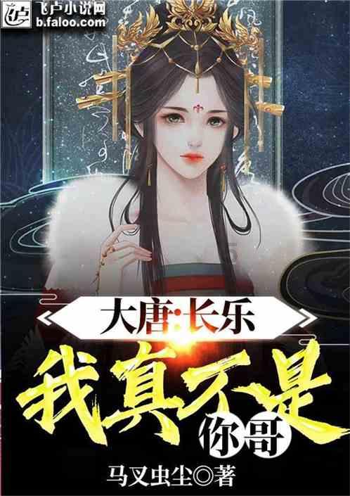 雷探长探秘非洲奇迹拉利贝卡古城，它的传说堪比一千零一夜故事游戏画面