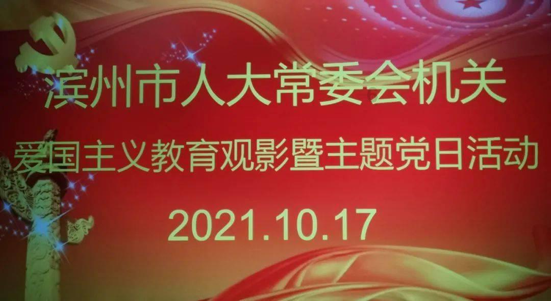 暗黑血统2