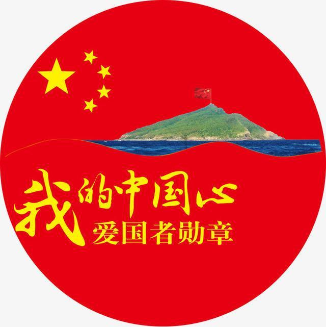 火影忍者OL