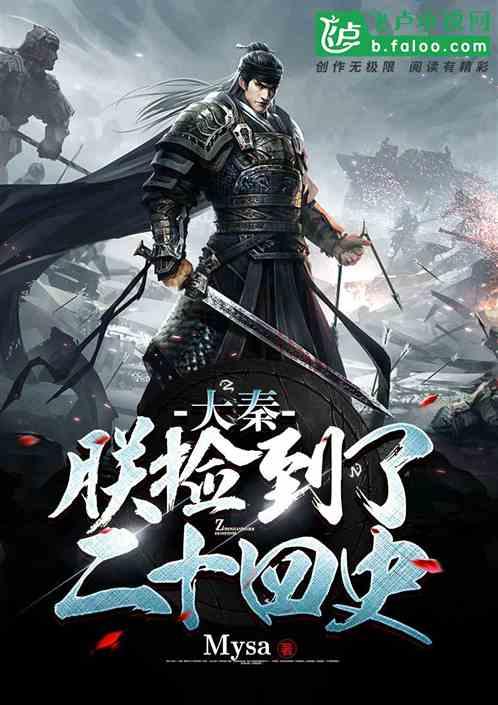 2024龙年新年卡通形象图片效果图