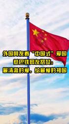 全市场：达成协议，蒙扎将从那不勒斯租借波波维奇和泽尔滨6个月