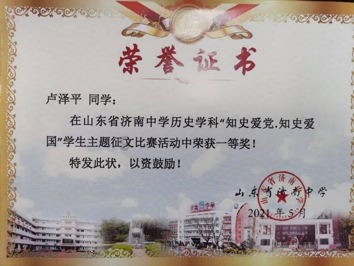 高陵区2024年全民健身季系列活动圆满举办