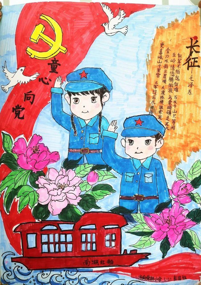 召唤神龙万宁版祖龙